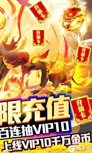 天行道游戏截图-1