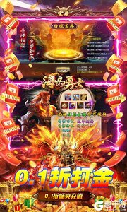 海岛勇士(0.1折也要送10亿)游戏截图-2