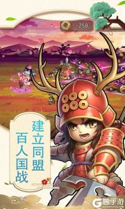 真三国战记游戏截图-3