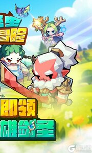 飞虫大冒险游戏截图-1