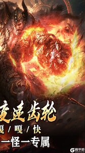 战神烈歌游戏截图-1