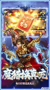 全民祖玛咪噜版游戏截图-2