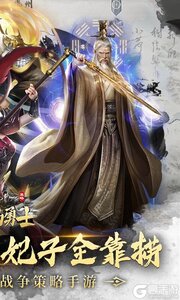 海岛勇士游戏截图-1