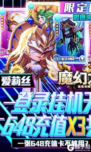 魔幻之诗送充无限抽游戏截图-0