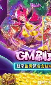 部族之光3733版游戏截图-0