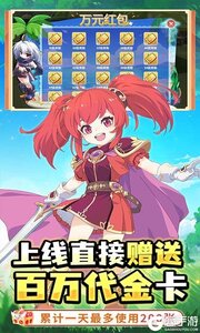 萌物大乱斗游戏截图-2