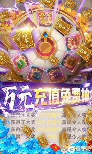 至尊大主宰咪噜版游戏截图-3