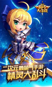 崩坏大作战游戏截图-0