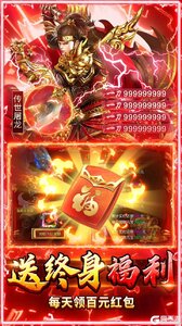 热血西游游戏截图-2