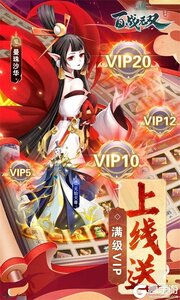 百战无双3733版游戏截图-4