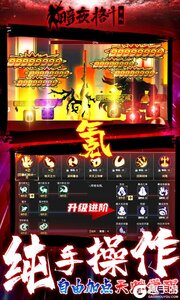 暗夜格斗安卓版游戏截图-3