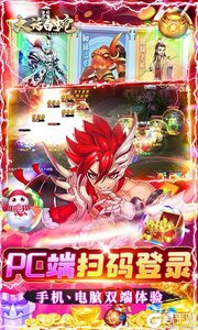 大话白蛇送GM万充游戏截图-3