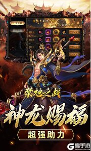 禁地之战3733版游戏截图-4