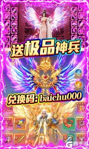 天行道游戏截图-3