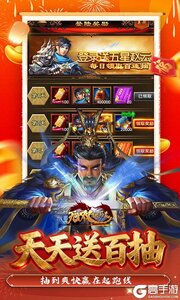 无双魏蜀吴游戏截图-4