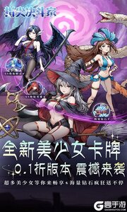 指尖决斗家游戏截图-0