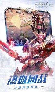 天使纪元咪噜版游戏截图-3