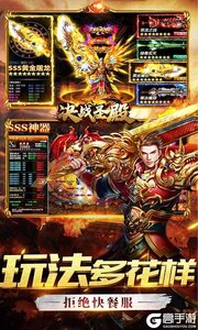决战圣殿（挂机刀刀爆）游戏截图-4