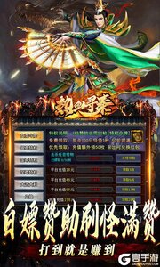 热血寻秦游戏截图-3