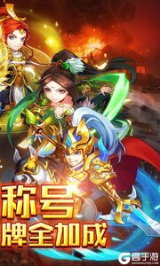 无上道(畅享定制)游戏截图-1