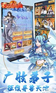 幻灵战歌游戏截图-2