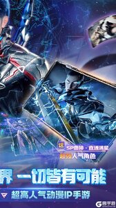 吞噬星空：黎明（0.05折送满星雷神）游戏截图-1