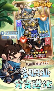 魔卡战姬游戏截图-3