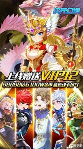 次元幻境送无限寻宝游戏截图-0
