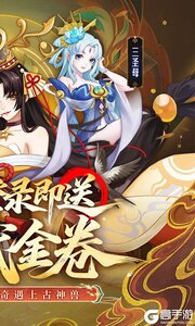 侠客道游戏截图-1