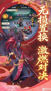 放置与召唤游戏截图-4