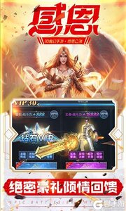 元尊传全新版本游戏截图-1