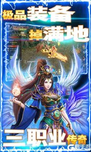 秘境探奇277版游戏截图-3