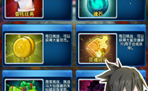 异人之下GM版