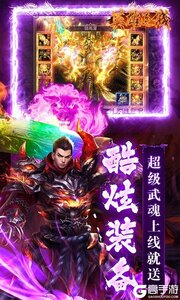 英雄连城3733版游戏截图-3