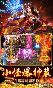 出击吧师兄游戏截图-3