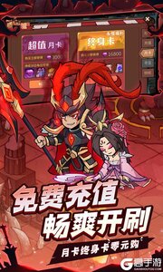 地下城与领主商城版游戏截图-2