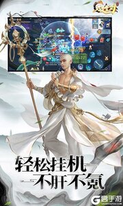 破雪刃（0.1）游戏截图-4