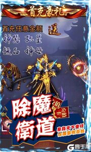 坠星大陆巴兔版游戏截图-4