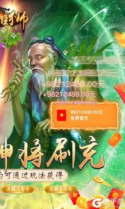 钢铁雄狮（余额无限提充）游戏截图-1