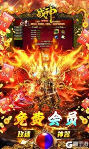战神新世纪游戏截图-3