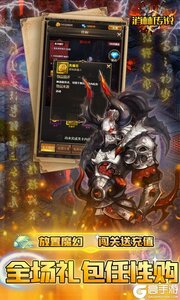 消林传说巴兔版游戏截图-4