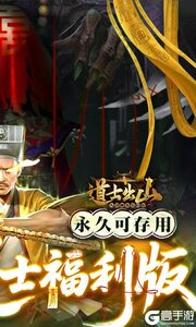 九剑魔龙传游戏截图-1