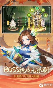 思仙内置0.01折游戏截图-3