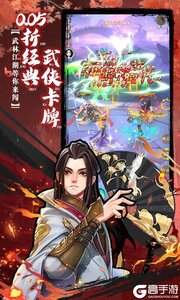 蚩尤来了公益服游戏截图-0