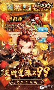 萌战天下公益服游戏截图-3