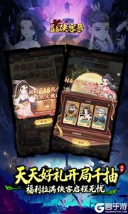 自由侠客录游戏截图-0