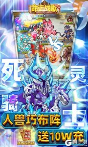 命运战歌（0.05魔兽卡牌万抽）游戏截图-4