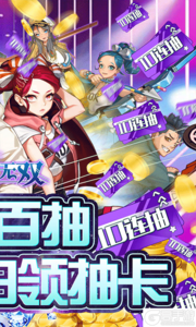 妖姬无双1元首冲游戏截图-1