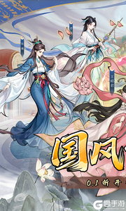 仙路争锋游戏截图-0