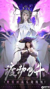 破雪刃V游版游戏截图-1